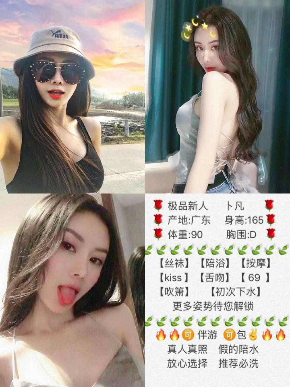 我们裸禁忌完整版